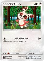 Spinda