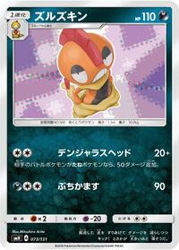 Scrafty