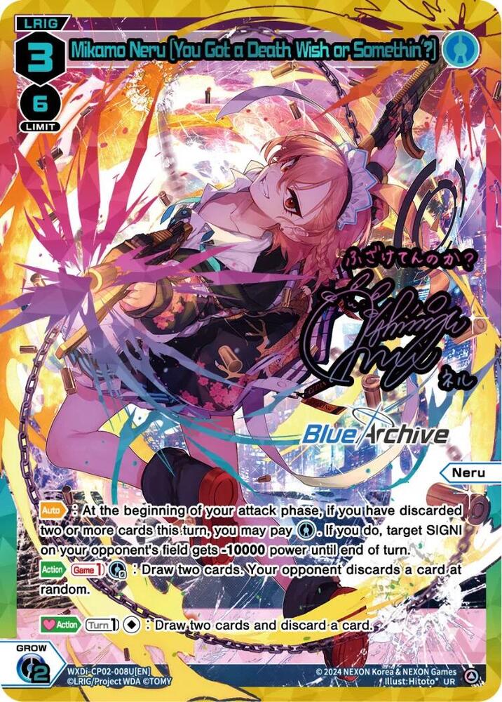 divine cross SMEE 衣川　美卯　LVPP-PR-02 プロモ 599489_in_1000x1000.jpg