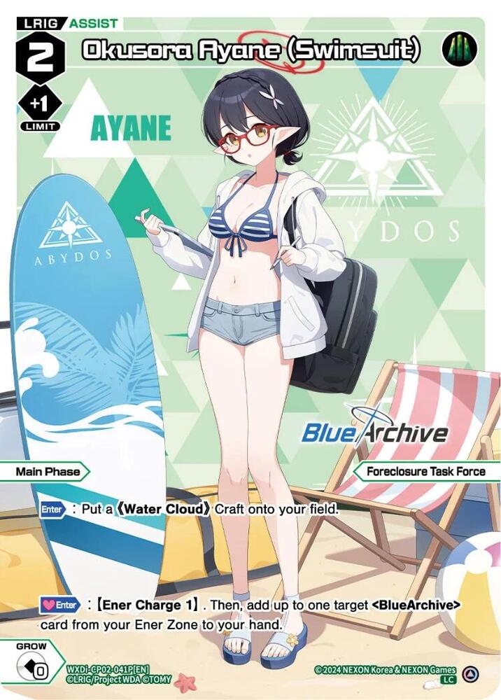 Okusora Ayane (Swimsuit) (Parallel) - Blue Archive DIVA - WIXOSS