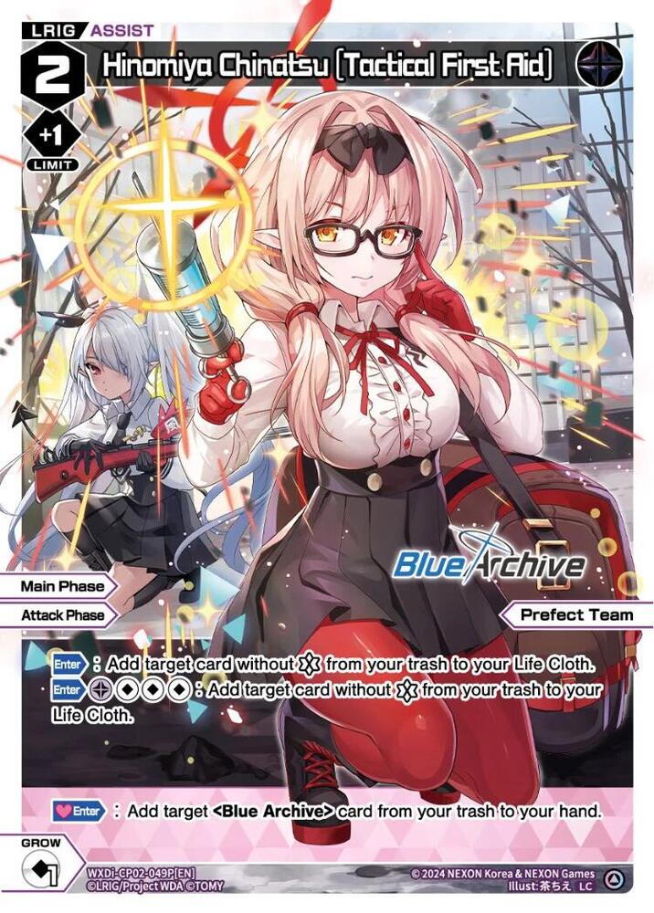 Hinomiya Chinatsu [Tactical First Aid] (Parallel) - Blue Archive