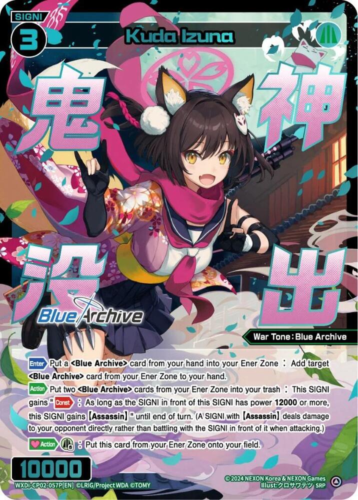 Kuda Izuna (SRP) - Blue Archive DIVA - WIXOSS - TCGplayer.com
