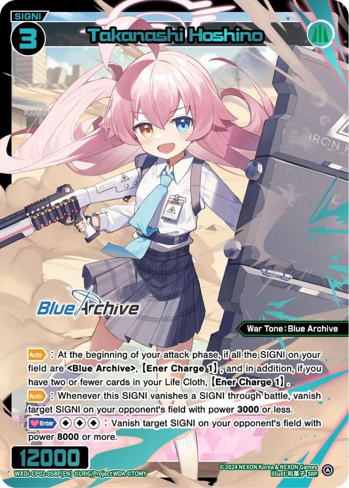 Takanashi Hoshino (SRP) - Blue Archive DIVA - WIXOSS - TCGplayer.com