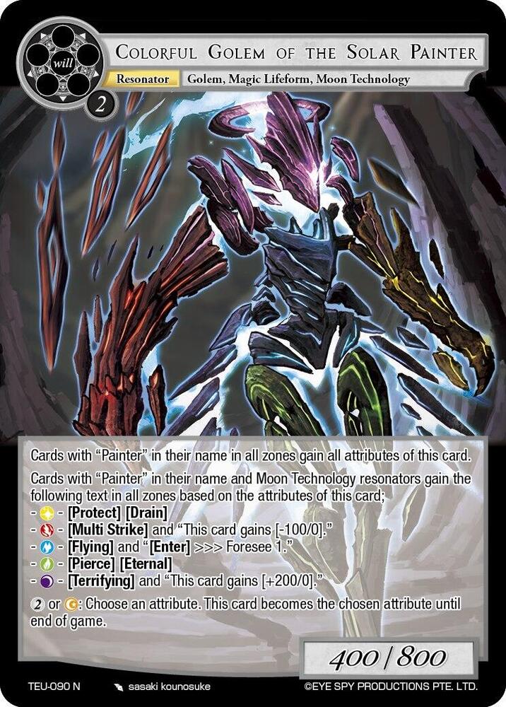 Colorful Golem of the Solar Painter