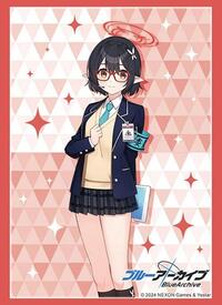 Bushiroad Sleeve Collection HG Vol. 4428: Blue Archive - Ayane (75-Sleeves) · Bushiroad Card Sleeves