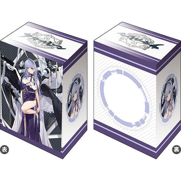 Bushiroad Deck Holder Collection V3 Vol.900 Azur Lane: Dido