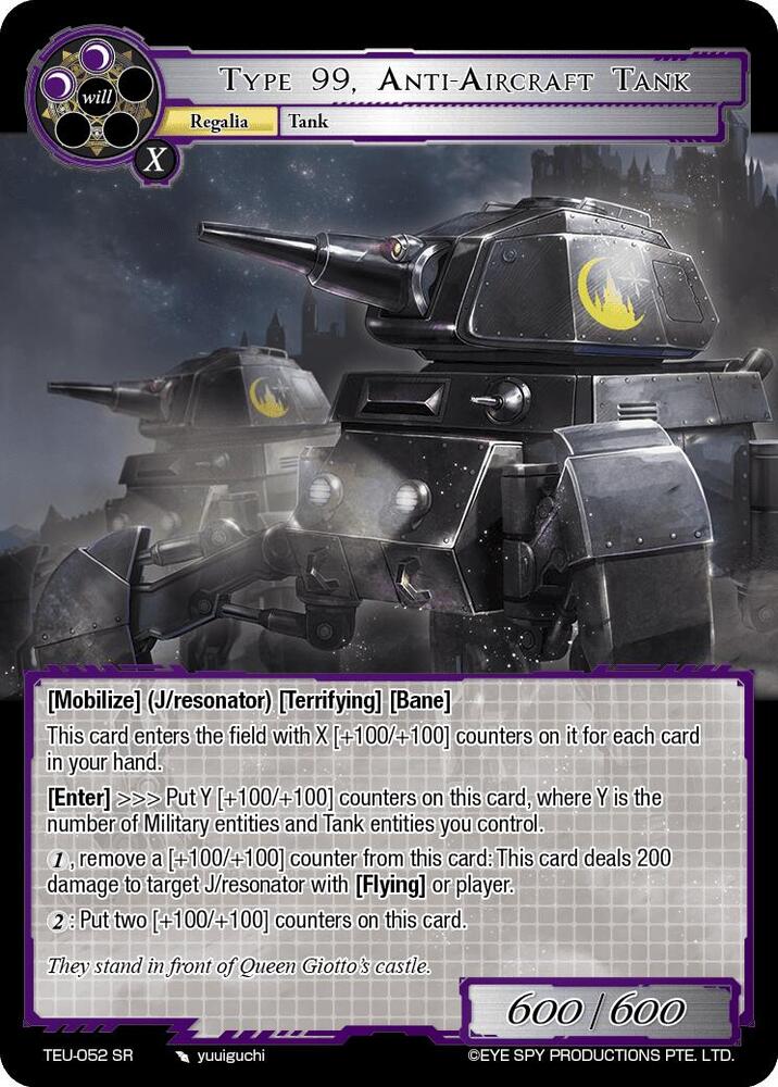 Type 99, Anti-Aircraft Tank