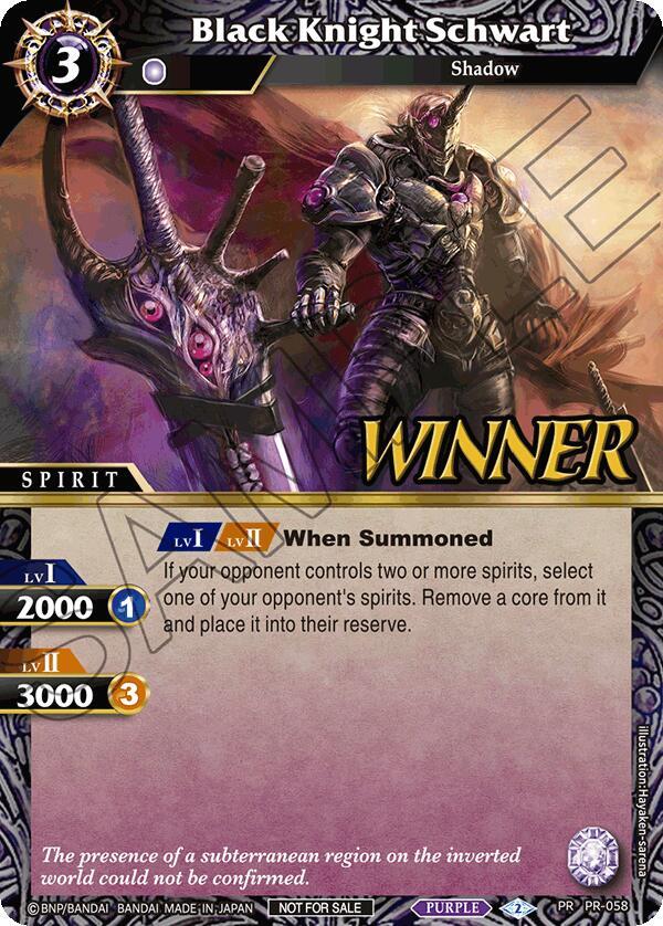 Black Knight Schwart (Store Tournament & Sealed Deck Pack Vol.2 -Winner-)
