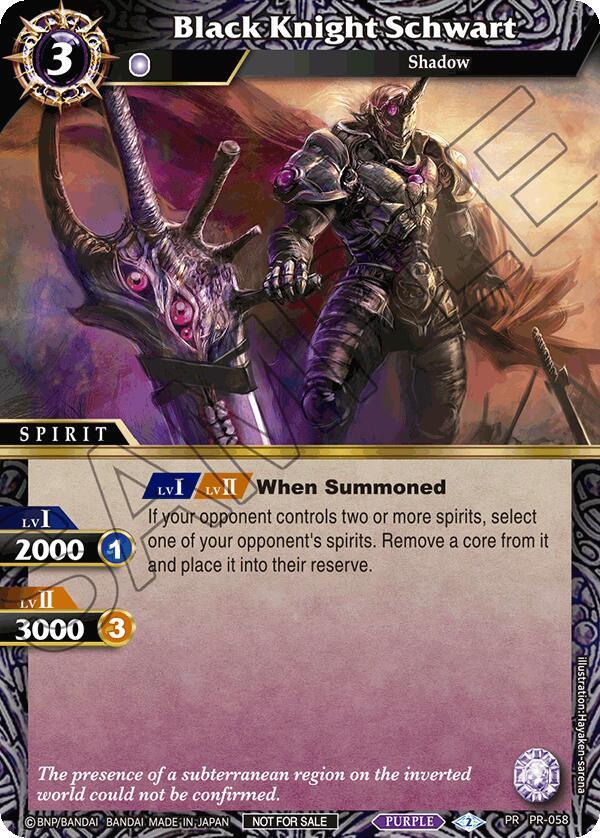 Black Knight Schwart (Store Tournament & Sealed Deck Pack Vol.2)
