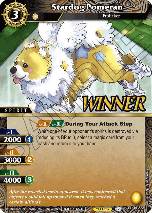 Stardog Pomeran (Store Tournament & Sealed Deck Pack Vol.2 -Winner-)