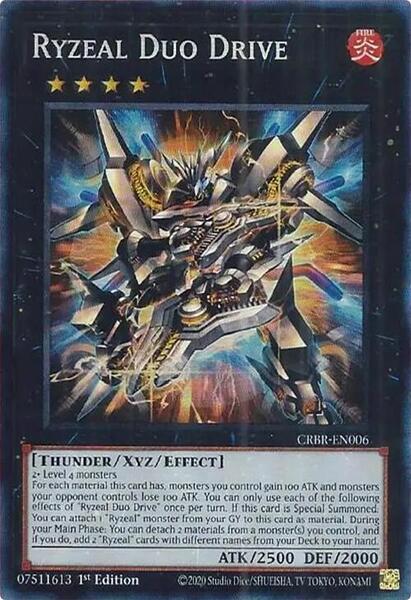 ライゼオル デッキ 遊戯王 Ryzeal deck Yu-Gi-Oh! Deck Profile Raizeol / Ryzeal ライゼオル [Yu-Gi-Oh