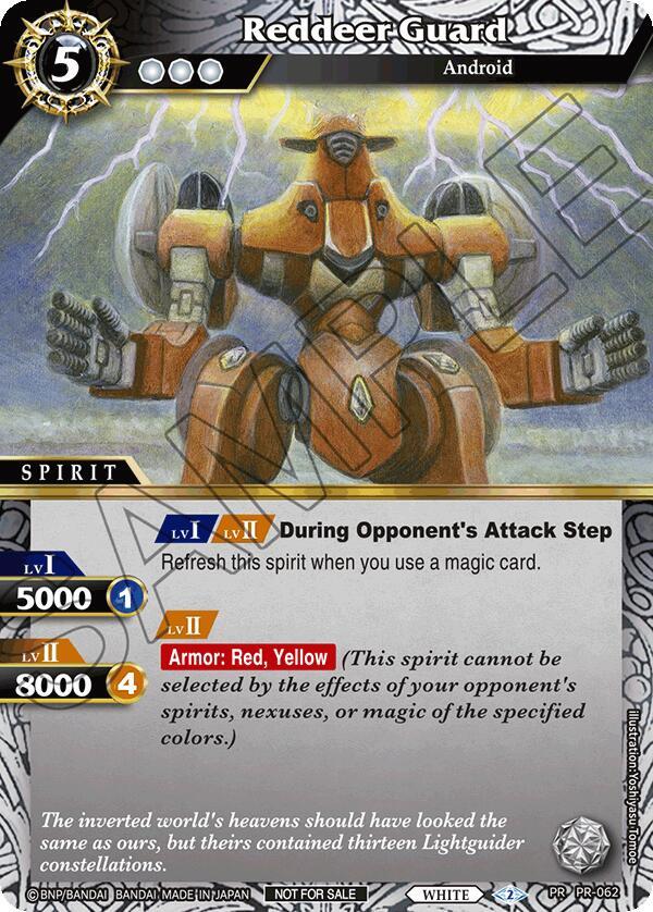 Reindeer Guard (Store Tournament & Sealed Deck Pack Vol.2)