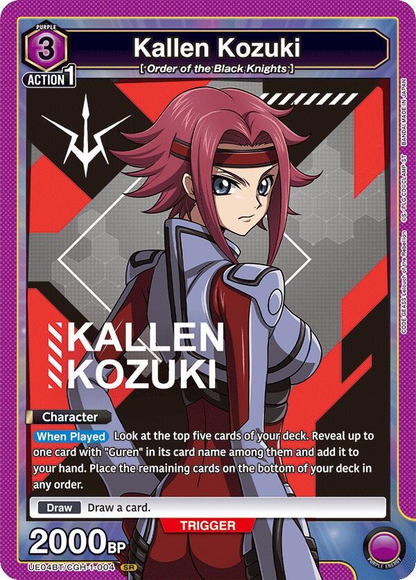 Kallen Kozuki (004) - UE04BT: CODE GEASS: Lelouch of the Rebellion