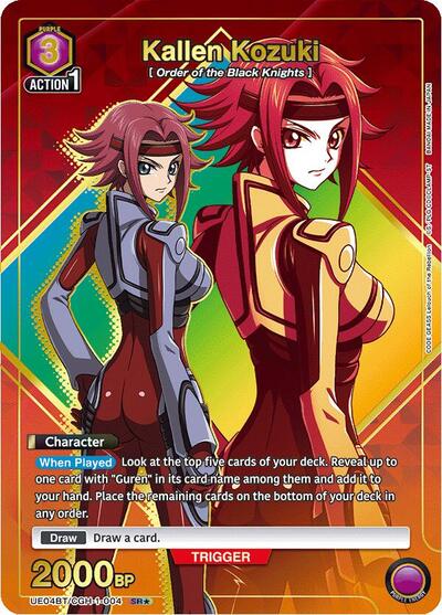 Kallen Kozuki (004) (SR*) card