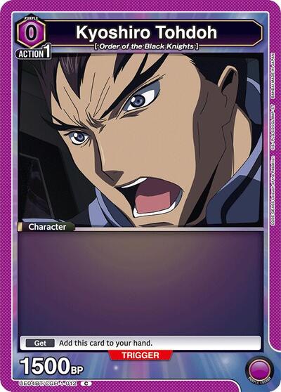Kyoshiro Tohdoh (012)