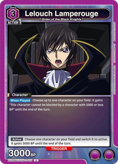 Lelouch Lamperouge (015)
