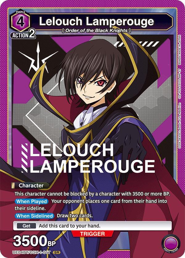 Lelouch Lamperouge (017) - UE04BT: CODE GEASS: Lelouch of the