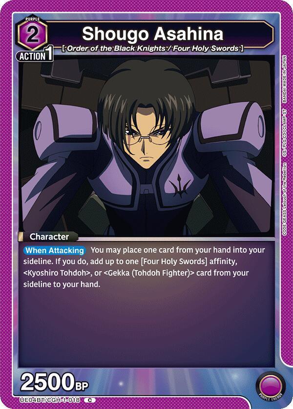 Shougo Asahina UE04BT CODE GEASS Lelouch of the Rebellion Union