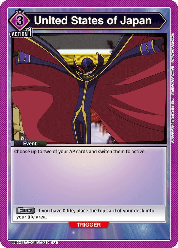United States of Japan - UE04BT: CODE GEASS: Lelouch of the