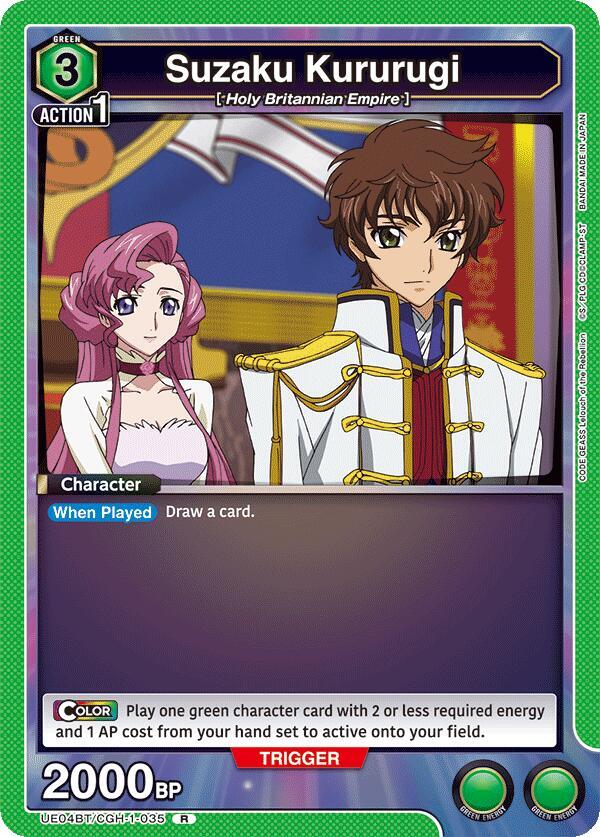 Suzaku Kururugi (035) - UE04BT: CODE GEASS: Lelouch of the