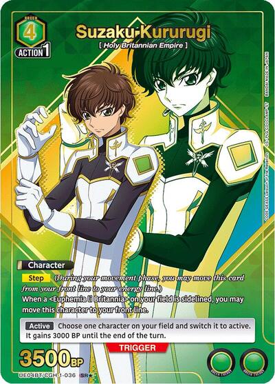 Suzaku Kururugi (036) (SR*) card