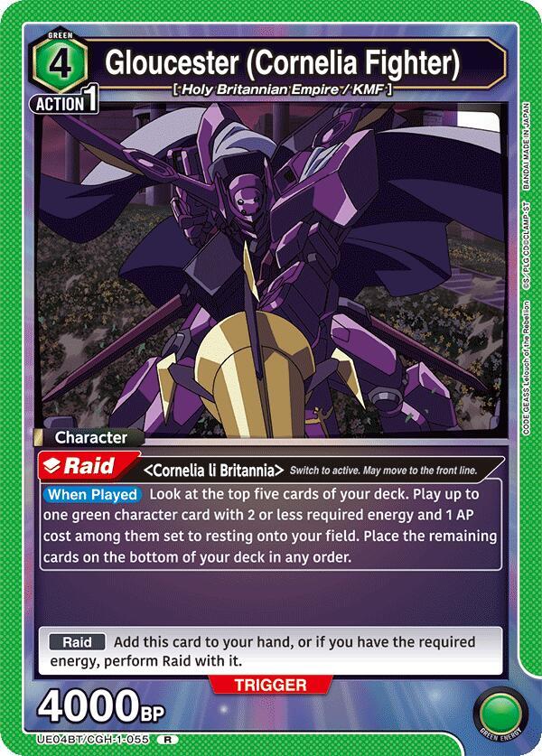 Gloucester (Cornelia Fighter) - UE04BT: CODE GEASS: Lelouch of the