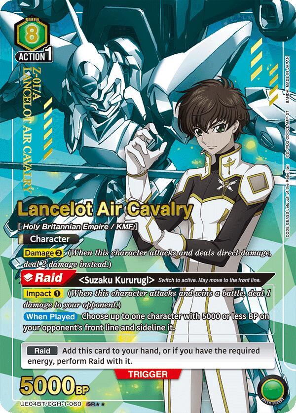 Lancelot Air Cavalry (SR**) - UE04BT: CODE GEASS: Lelouch of the