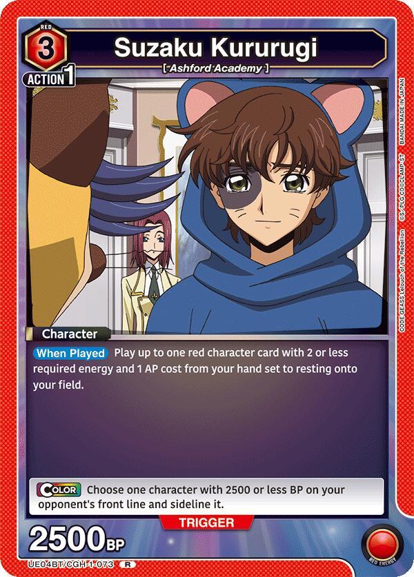 Suzaku Kururugi (073) - UE04BT: CODE GEASS: Lelouch of the
