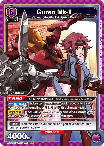 Guren Mk-II (107) card