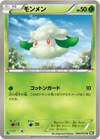 Cottonee card art