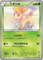 Deerling card art