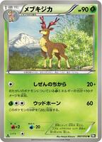 Sawsbuck card art