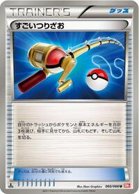 Super Rod #060/066 from BW2: Red Collection Pokemon card image