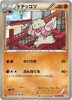 Gurdurr card art