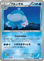 Jellicent card art