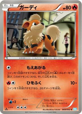 2011 Japanese Hail Blizzard Growlithe #9 card
