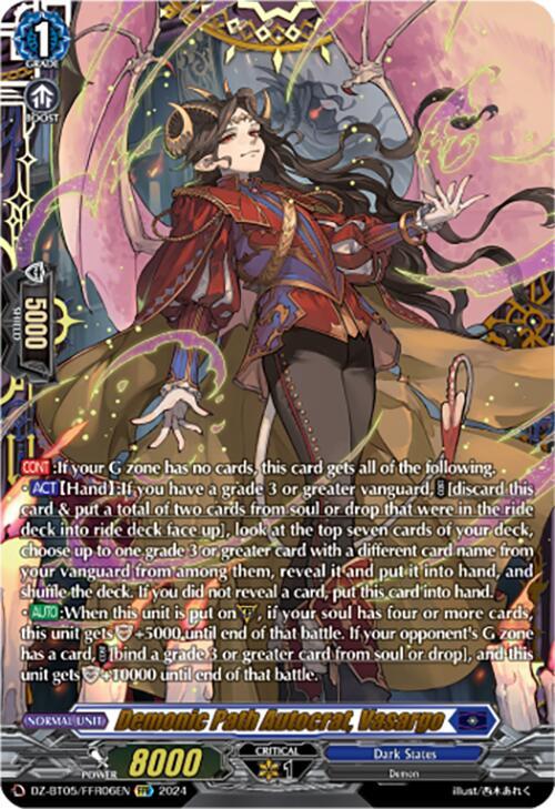 Demonic Path Autocrat, Vasargo (FFR)