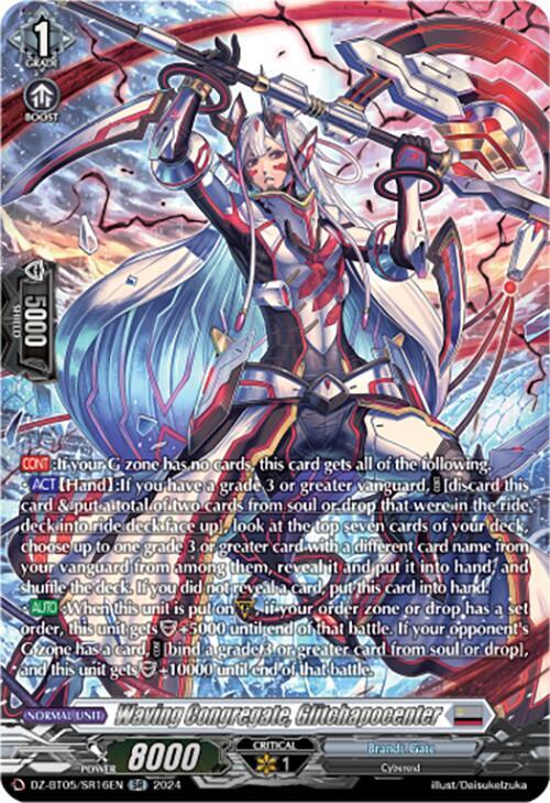 Waving Congregate, Glitchapocenter (SR) - DZ-BT05: Omniscient