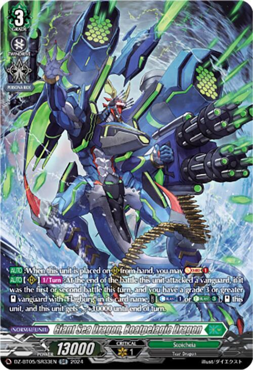 Giant Sea Dragon, Boatpelagic Dragon (SR)