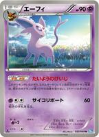 illustrator pokemon card value Pikachu Illustrator Pokemon Card Credit Card Credit Card Skin  Anime Town  Creations