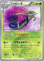 Search TCGplayer's Massive Trading Card Games Inventory Search TCGplayer's Massive Trading Card Games Inventory