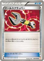 Tool Scrapper · BW5: Dragon Blade · #048/050 · 1st Edition
