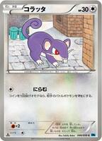 TCGplayer - Pokemon Japan BW6: Freeze Bolt Price Guide