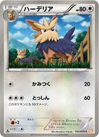 BW6: Cold Flare | Pokemon Japan | TCGplayer
