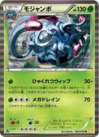 Tangrowth card art