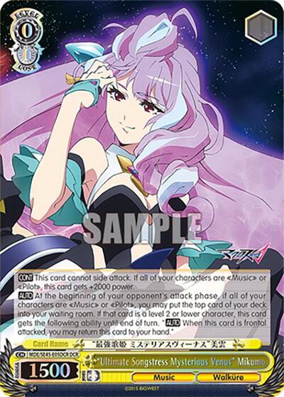 "Ultimate Songstress Mysterious Venus" Mikumo (DCR) MACROSS Delta Premium Booster card price