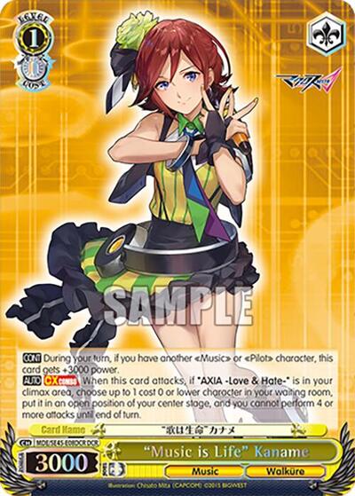 "Music is Life" Kaname (DCR) MACROSS Delta Premium Booster Deculture Rare Weiss Schwarz card — value and price