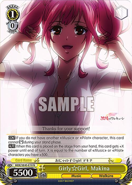 Girly Girl, Makina
