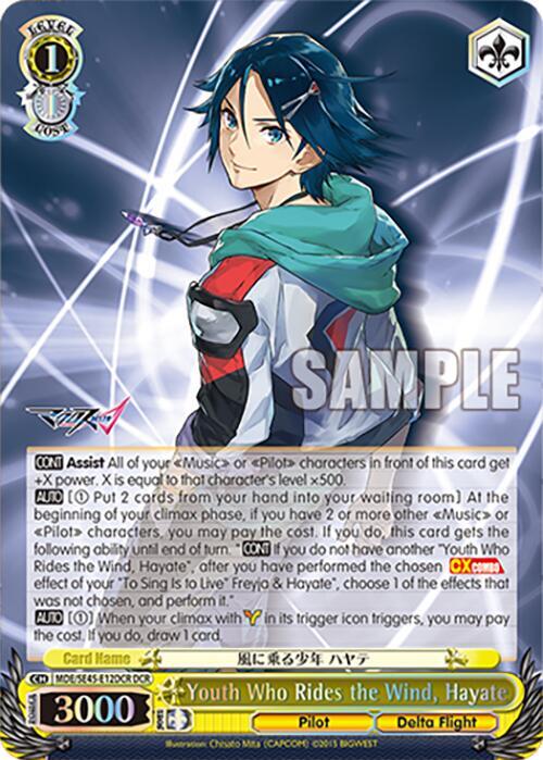Youth Who Rides the Wind, Hayate (DCR)