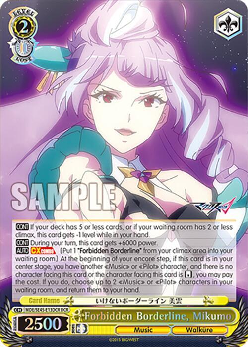 Forbidden Borderline, Mikumo (DCR)